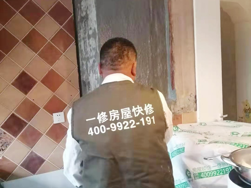 廚房墻面局部防水修復:基面處理是防水施工的關鍵，施工前須清理基面，以確保其堅固、平整、干凈，無灰塵、油膩、蠟、脫模劑等以及其它碎屑物質，如有孔隙、裂縫等缺陷的，須預先用水泥砂漿修補抹平，陰陽角處應抹成圓弧形。保持基面濕潤當無水。涂刷時力度均勻，注意不要漏刷；前后兩遍涂刷時保持垂直相交的角度，以充分覆蓋到位；單次涂刷不宜過厚，特別是管口和轉角處，不能超過1mm，防止干固后產生裂縫。施工24時后建議用濕布覆蓋涂層或噴霧灑水對涂層進行養護，在完全干固前須禁止踩踏、雨水、暴曬、尖銳損傷，特別是在后期安裝潔具時要特別注意不要破壞防水層。