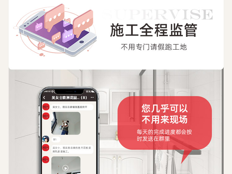 蘇州神宮天巧，蘇州老房翻新和局部裝修