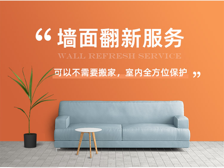 成都神宮天巧，成都老房翻新和局部裝修