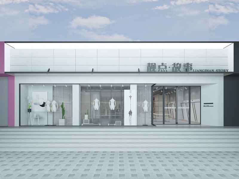 北京昌平區商場店鋪裝修設計圖