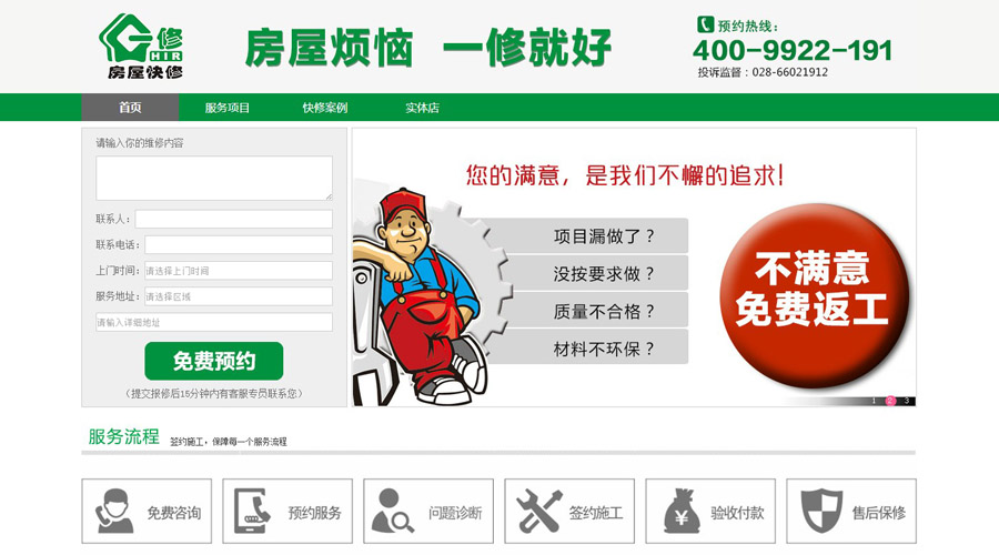 第十屆成都青年創業大賽